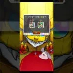 〖 モンスト 〗このままイルカかな？？