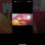 いざ初イベント！無課金編成でクリアしてみた！#モンスト #無課金編成