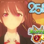 【モンスト】コラボ『２.５次元の誘惑』と天魔と未開をみんなで遊ぼう✨初見さんも大歓迎✨