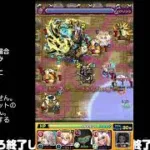 【モンスト】今夜はそっとライブ配信