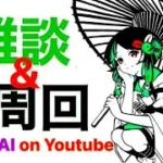 【モンスト】アレスター【ライブ配信】