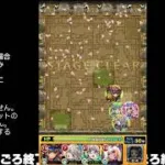 【モンスト】今夜はそっとライブ配信