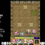 【モンスト】今夜はそっとライブ配信