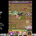 【モンスト】今夜はそっとライブ配信