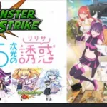 【モンストライブ]２．５次元の誘惑初コラボ！禁忌深淵やります！ｗ初心者参加大歓迎ｗ初見さんも楽しく遊べる配信なので是非参加お待ちしてます(^^♪いつも楽しい配信やってます！