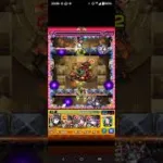 轟絶オーポレン攻略 無課金でも初日クリア