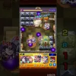 新轟絶オーポレンで源頼光が大活躍！　#モンスト
