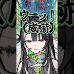 頭脳派には程遠いラクリィwww #shorts  #vtuber #切り抜き