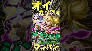 【超究極ジン＆ウォッカ】オイカッツオでボス1ワンパンしてみた #モンスト #コナンコラボ  #コナンコラボ第2弾 #ジン #モンストコナンコラボ