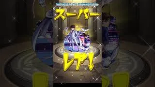 モンスト！10連コナンコラボ！#モンスト #モンストコナン