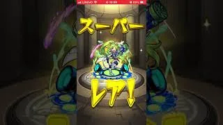 モンスト 江戸川コナン&怪盗キッドピックアップ ガチャ動画 10連 #モンスト #ガチャ動画