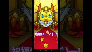 【モンスト】やっぱりオーブで10連だよね〜(((* ॑ㅂ ॑* ≡ * ॑ㅂ ॑* )))ﾙﾝﾙﾝ♡#モンスト#ガチャ#確定演出