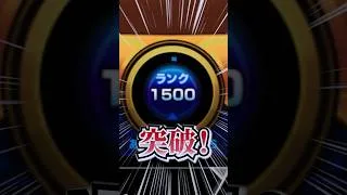 限定1体確定の無料ガチャを引いてみた結果…【ランク1500】#shorts #モンスト