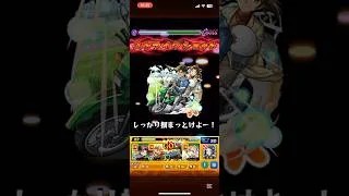 未開の砂宮拠点17初回攻略　#モンスト #モンスターストライク #名探偵コナン #コラボ #shorts #転スラ #ヴェルドラ　#スノードロップ #服部平次 #遠山和葉