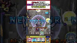 【モンスト】紙パック集め1周「RE:RE:」のイントロ終わる前に流石に終わる説【ぼっちざろっくコラボ】