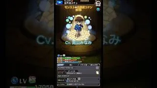 【モンスト】モンスト✖︎名探偵コナンコラボ第1弾紹介動画進化前編#shorts