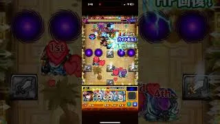 【モンスト】なにもうまくいかないランキング2位#モンスト #モンスターストライク #ミスばっかり#引退 #雑魚 #shorts