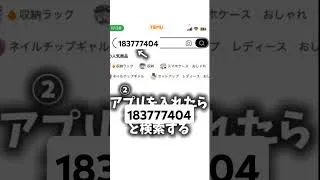 コラボ終了まで残り2日！ #モンスト #モンスト配布 #shortvideo #shorts #short