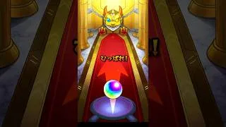 モンスト2.5次元の誘惑コラボガチャ10連引いてみたPart4