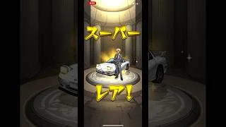 モンスト20連引いてみた#モンスト #モンストガチャ #モンストコラボ