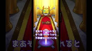 【ゆっくり】元ガチ勢ストライカーののんびりモンスト日記 -2025.05.16-【モンスト】 #モンスターストライク #運極 #モンスト12年目 #名探偵コナン #コナン  #コラボ #Shorts