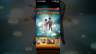 超究極 兵 ネブカドネザル 完全無課金編成で24種クリア #モンスト #モンスターストライク #shorts