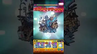 この程度の厳選で無課金に壊されてる裏禁忌26に驚いた モンスト