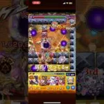 あの一瞬で300回も殴ったの、、、#ゲーム #モンスト #shorts