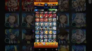 モンスターストライク モンスト フレンド372,232,953,592 フレンド お願いします