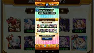【モンスト】パート3835「毎日グングン！ステップアップガチャ」リークル