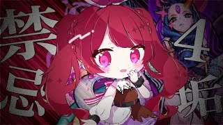 【歌枠＆見守り型】4垢禁忌しながら、ぼっちざろっくの歌を歌う【モンスト】＃空友ちあ