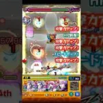五条悟で試練5をワンパン！青春とか宿儺戦の五条先生も出して欲しいな！#モンスト #呪術廻戦