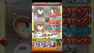 五条悟で試練5をワンパン！青春とか宿儺戦の五条先生も出して欲しいな！#モンスト #呪術廻戦