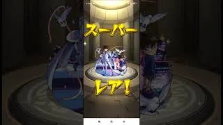 オーブ50個で引きまくる人間#モンスト  #神引き