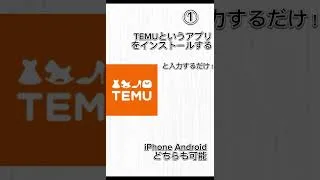 モンスト コラボ無料オーブ50個配布！ #モンスト #モンスト11周年 #ぼっちざろっく #モンストコラボ #モンスターストライク  #モンストニュース #モンストガチャ #short #short