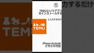 モンスト コラボ無料オーブ50個配布！ #モンスト #モンスト11周年 #ぼっちざろっく #モンストコラボ #モンスターストライク  #モンストニュース #モンストガチャ #short #shorts