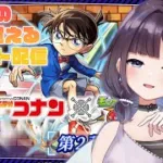 【モンスターストライク】【ガシャ】初心者がモンストについて知る配信✨モンストの日🔥(5/10)