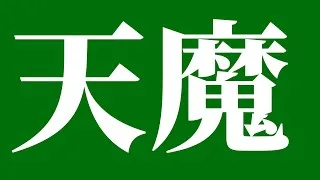 【モンスト】CMのBOX拡張忘れずに！　久しぶりに黎絶２時間ありがとうございましたｗ・雑談