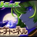 【🔴LIVE】モンストニュース同時視聴枠5/15【モンニュ】