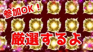 【モンストの日】参加OK！軽く神殿周回します！　初見様大歓迎！！　【モンスト】