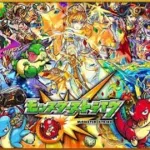【モンスト】書庫のモンスターを運極を作って行くー！！　参加OK