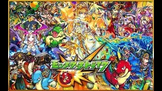 【モンスト】書庫のモンスターを運極を作って行くー！！　参加OK