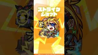 【獣神化・改】テンペスト 使ってみた！【新キャラ使ってみた #Shorts ｜モンスト公式】