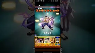 【モンスト】ライ　ラスゲ#モンスト #Shorts#幽遊白書#BLEACH#呪術廻戦#鬼滅の刃#名探偵コナン