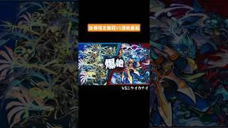 【モンスト】最弱VS最弱#shorts #モンスト #モンスターストライク