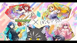 【モンスターストライク】古のアプリゲームにいまさら復帰してみる(再)【Vtuber/シモン・ウォルフ】