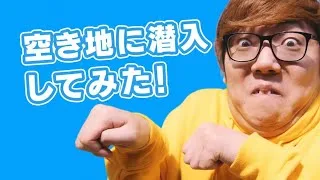 ヒカキンの削除された懐かしいcm(モンストドラえもんコラボ)