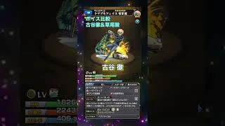 【声優】古谷徹&草尾毅の比較をしてみた！どっちも味がある。みんなはどっちがいい？#モンスト  #名探偵コナン  #コラボ#monst #voice actor #声優 #草尾毅 #古谷徹