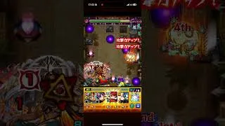 後ちょっとやん頑張ろ、、 #music #bgm #モンスト #games #モンスターストライク