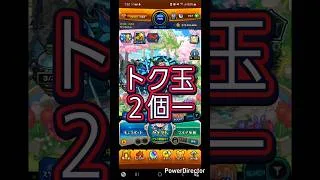【モンスト】トク玉でコナンガチャ #over50vlogger #50代youtuber